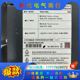 RA1E 2R8L 2R8M议价 RS2E 睿能400W伺服套装