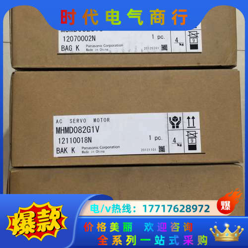 原装正品 全新 MSMD082S1S 实物照.现货销售议价