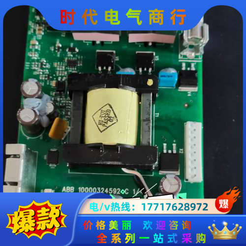 580/880电源板zpow－7b1c议价