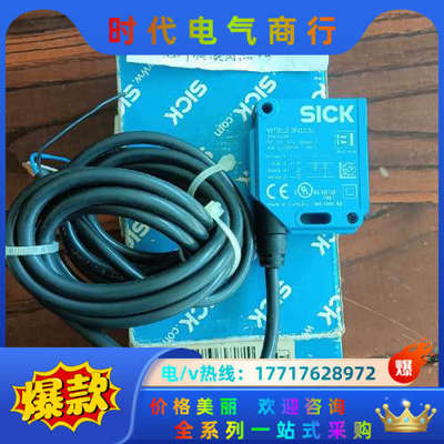 WTB12-3N1131货号1041418现货原装SICK漫议价