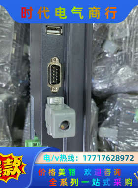 威纶7寸触摸屏MT6070IH，原装，链接实拍图，功能正议价