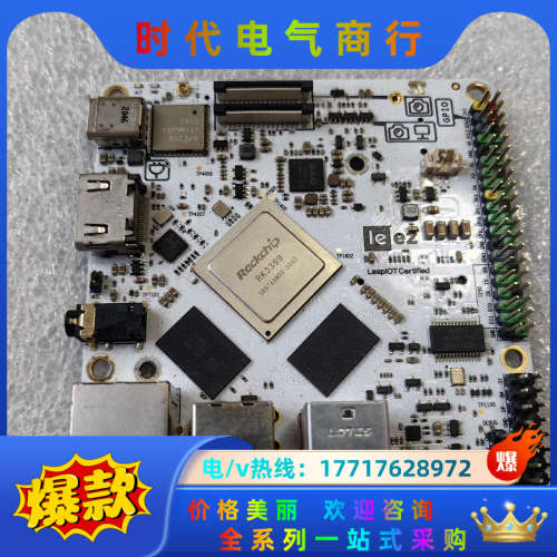 LEEZ P710开发板议价