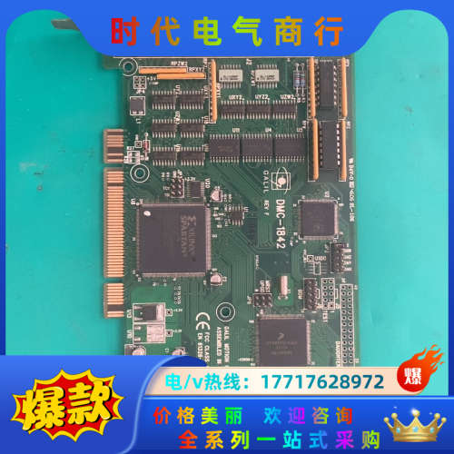 DMC-1842 REV F，，仅此一块600议价