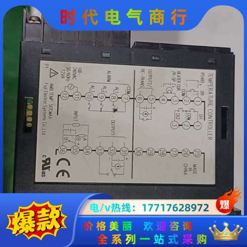 PXR-9温控表PXR9TEY1-8W000-C温控议价