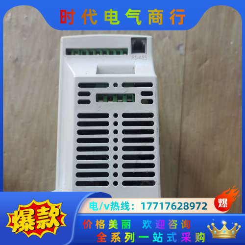 变频器vfd007l21a 0.75kw 220v质量保议价