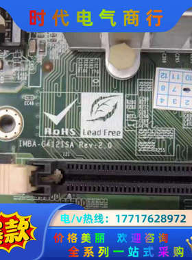 威达 IMBA-G412ISA-R20 VER:2.0工控机议价