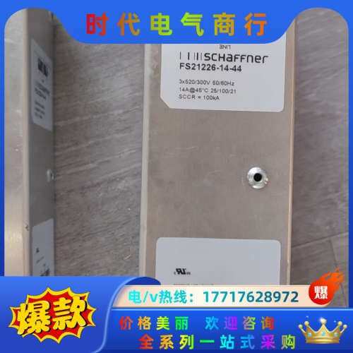 EW滤波器 FS21226-14-44剩余二个图片实拍6议价