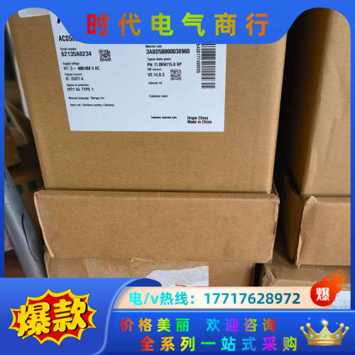 ACS580变频器ACS580-01-026A-4议价