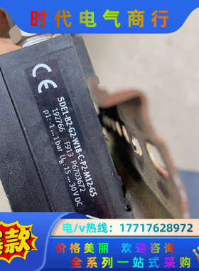 阀门 SDE1-B2-G2-W18-C-P2-M12-议价