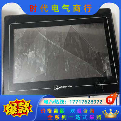 威纶触摸屏 TK6102I，片，通电开机正常，触摸板碎议价
