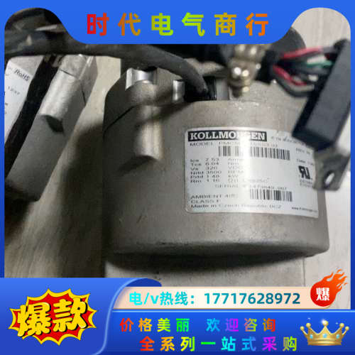 科尔摩根电机PMC5FA-1SSS3！01、03、04各议价