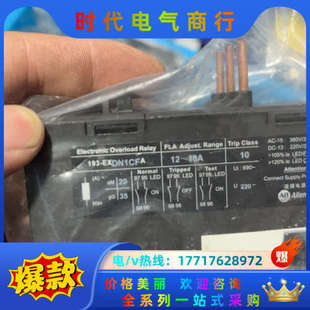 18A现货议价 EXDN1CFA热继电器12 原装 193