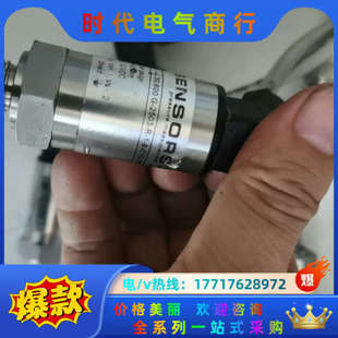 2503 R议价 SENSORS压力传感器30.600