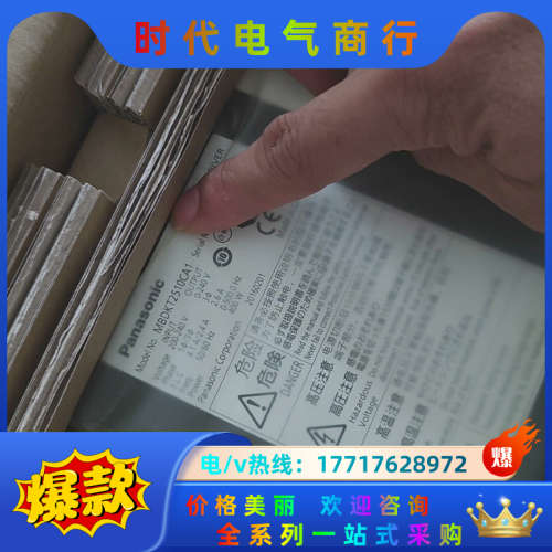 MBDKT2510CA1全新伺服驱动器,控制器全新原装,议价