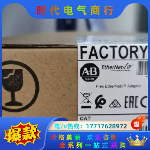 1794AENT 全新原装议价