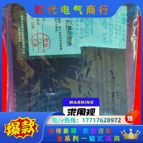 Smartind eCat总线步进伺服驱动控制器，全新议价