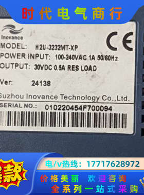 PLC电源，H2U一3232MT一XP电源，成色议价