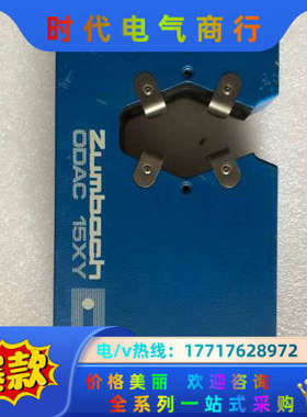 仲巴赫 zumbach ODAC 15XY 激光，，，干嘛的议价