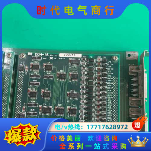 工控板卡，有DSP6000-EB REV.A3，议价