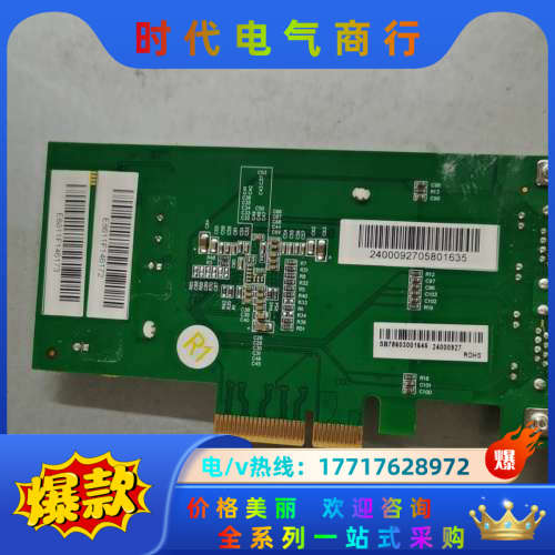 EGI2-US 1.0双口千兆网卡 I350AM2千兆网卡议价