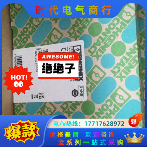 2904472菲尼克斯 EM-PNET-GATEWAY-IF议价