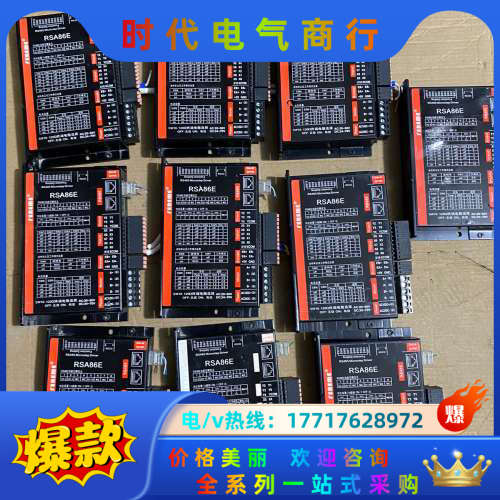 fereme 飞力美86步进议价