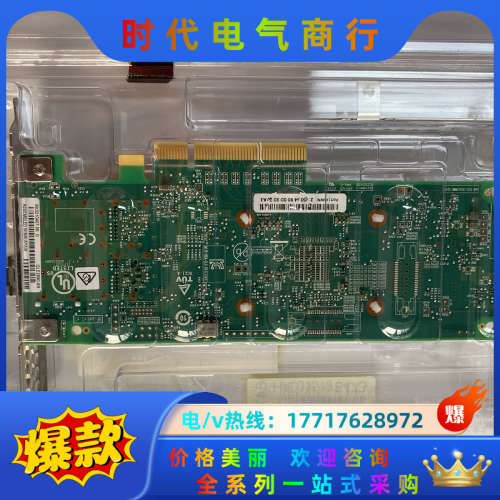 原装正品 Qlogic QLE2690 QLE2690-SR议价