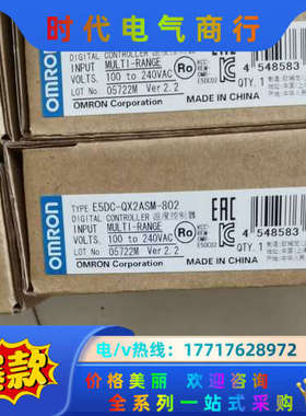 E5DC-QX2ASM-802温控器2022年7产现议价