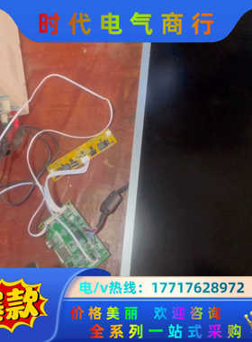 mv270fhb-n20液晶屏 机器液晶显示屏  带议价