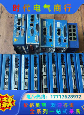 Accelnet驱动器议价