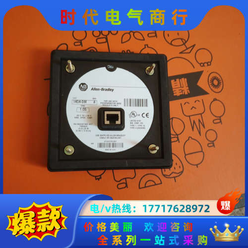 显示器1404-DM ，仓库备用机，全新未使用！实物拍照议价