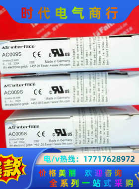 IFM AC009S 易福门全新安全AS-i从站模块 Sma议价