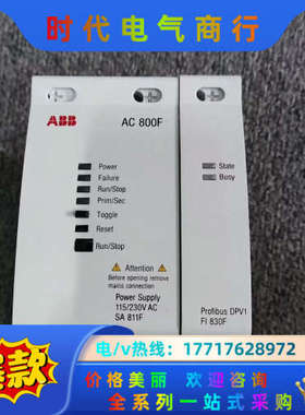 模块 SA811F FI830F EI813F PM8议价