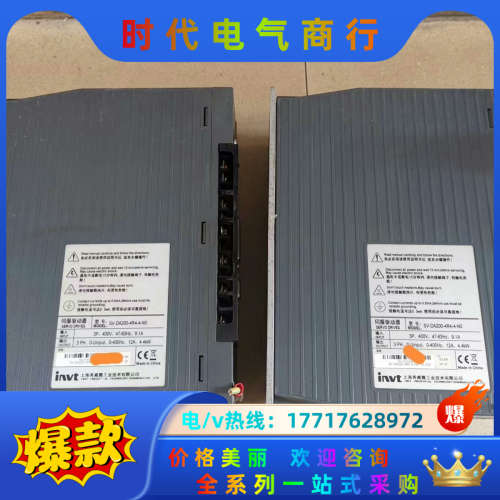 英威腾DA200系列4.4kw伺服驱动器，SV-DA20议价