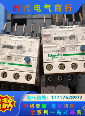 LR2K0308，LR2K0312议价