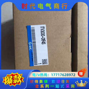 实物照. 原装 01F4S ITV3030 现货销售议价 正品