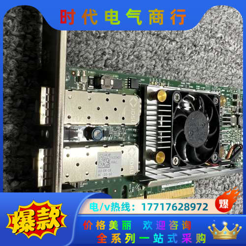 DELL BCM57810s双万兆光口以太网卡 R740 R议价