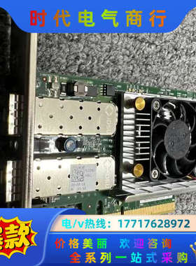 DELL BCM57810s双万兆光口以太网卡 R740 R议价