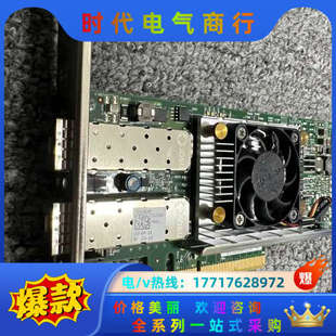 R议价 R740 DELL BCM57810s双万兆光口以太网卡