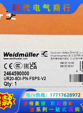 UR20-8DI-PN-FSPS-V2魏德米勒Weidmul议价