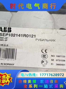 开关全新的1SEP102141R0121 XLBM1-议价