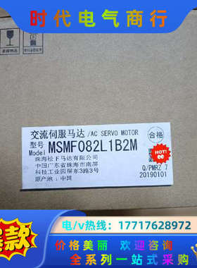全新原装A6 MSMF082L1B2M 750w圆轴伺服议价
