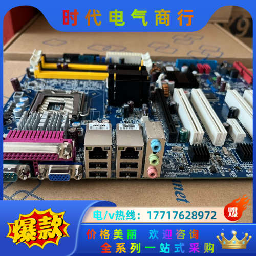 几乎全新 研华 AIMB-763G2-00A1E 工控机 7议价