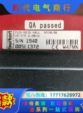 宝德Burkert变送器SE35HALL 0058137议价