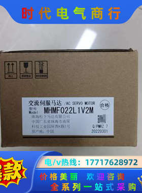 全新原装A6 MHMF022L1V2M/MSMF022L议价