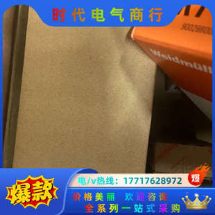 20A 24V 1议价 UPS 1370050010