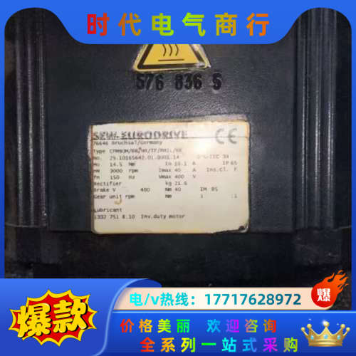 sew全新CFM90M/BR/HR/TF/RH1L/KK伺服议价