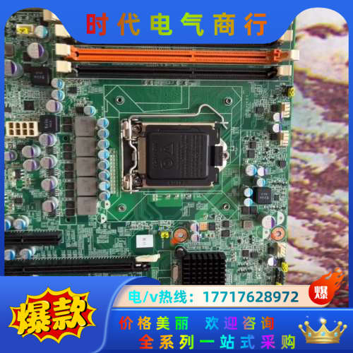 成色新,研华ASMB-782G4-00A1E服务器主板4个千议价