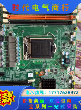 成色新，研华ASMB-782G4-00A1E服务器主板4个千议价