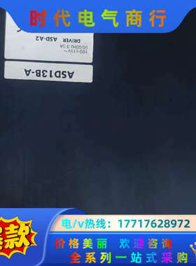 VEXTA  东方步进驱动器   ASD13B-A议价